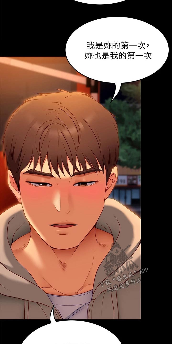 第74章：无法忘记26