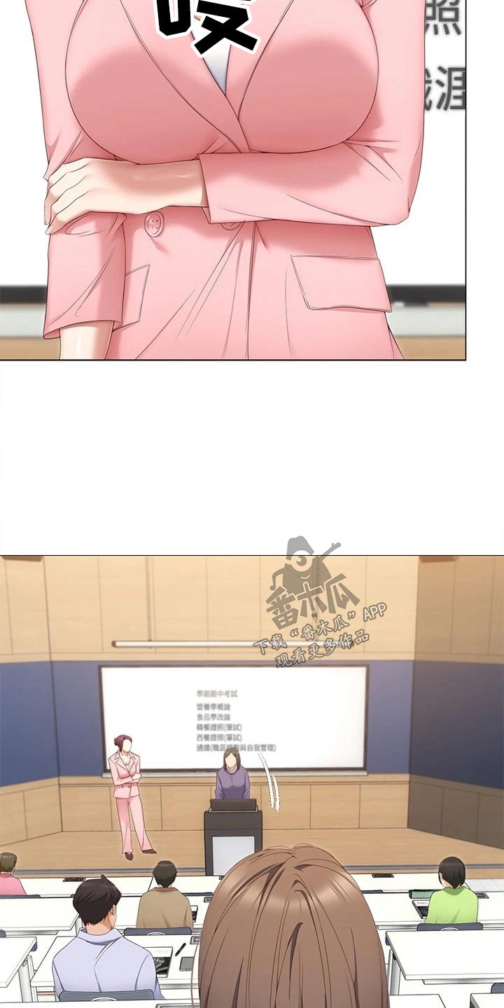 第109章：不知道会不会去5