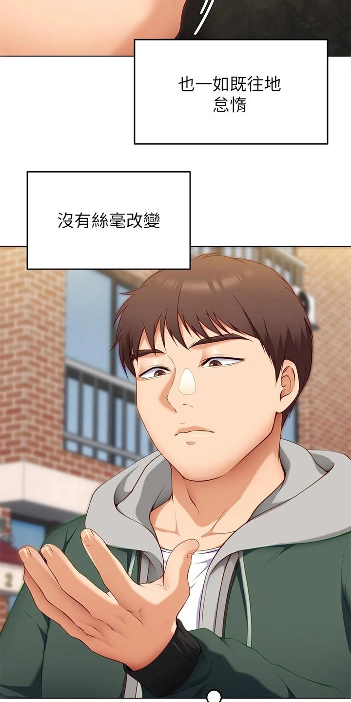 第71章：离家出走19