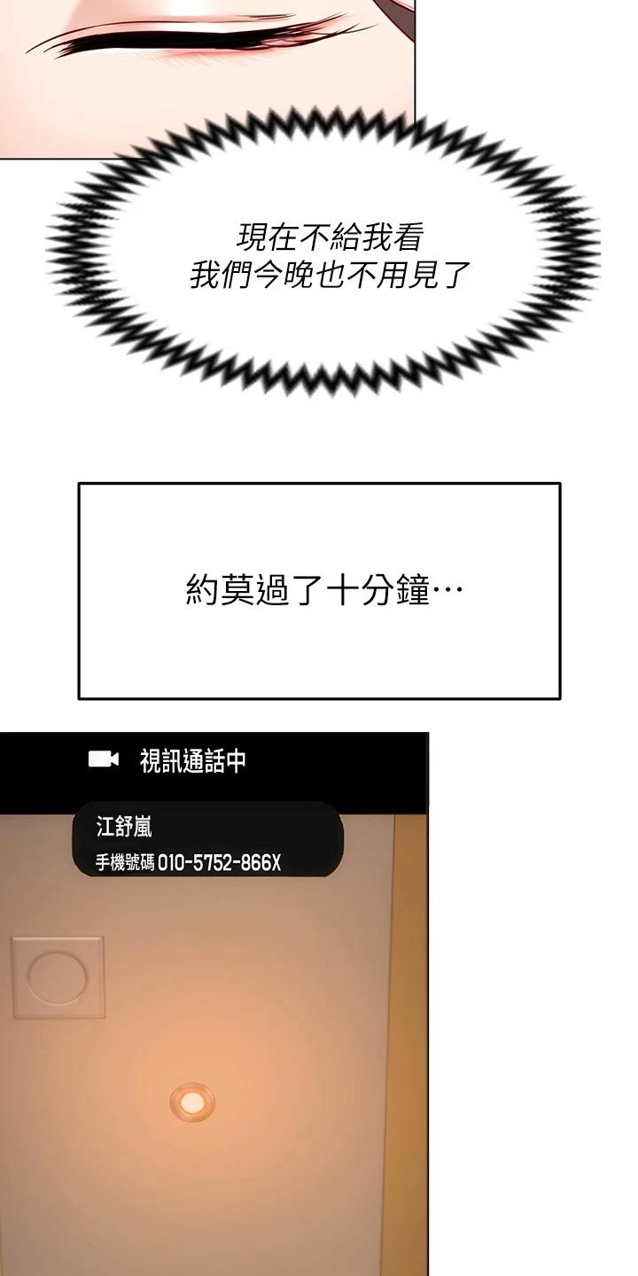 第78章：现在29