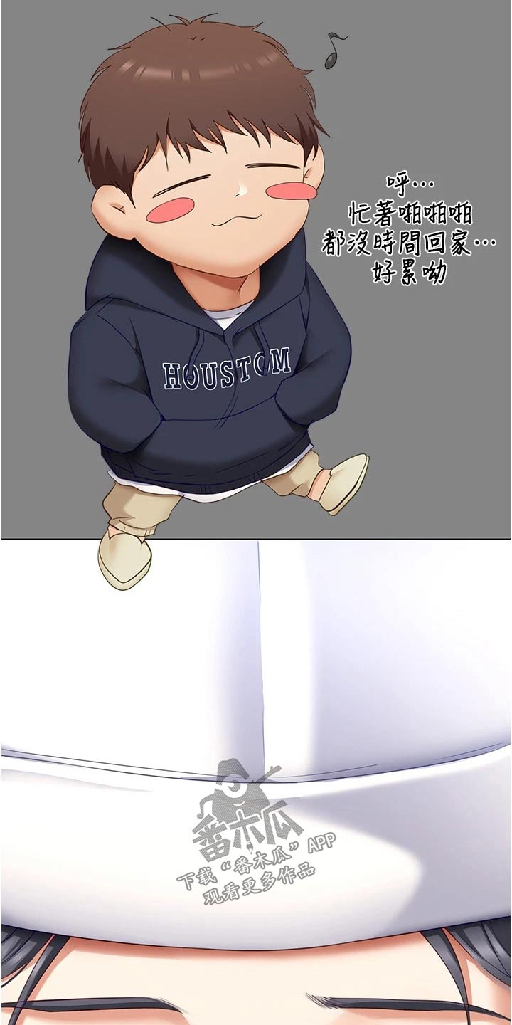 第94章：恍惚18
