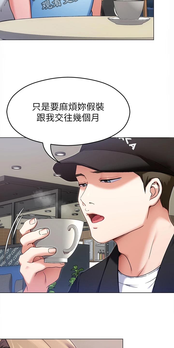 第39章：合作18