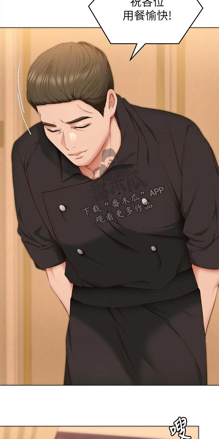 第85章：装的3