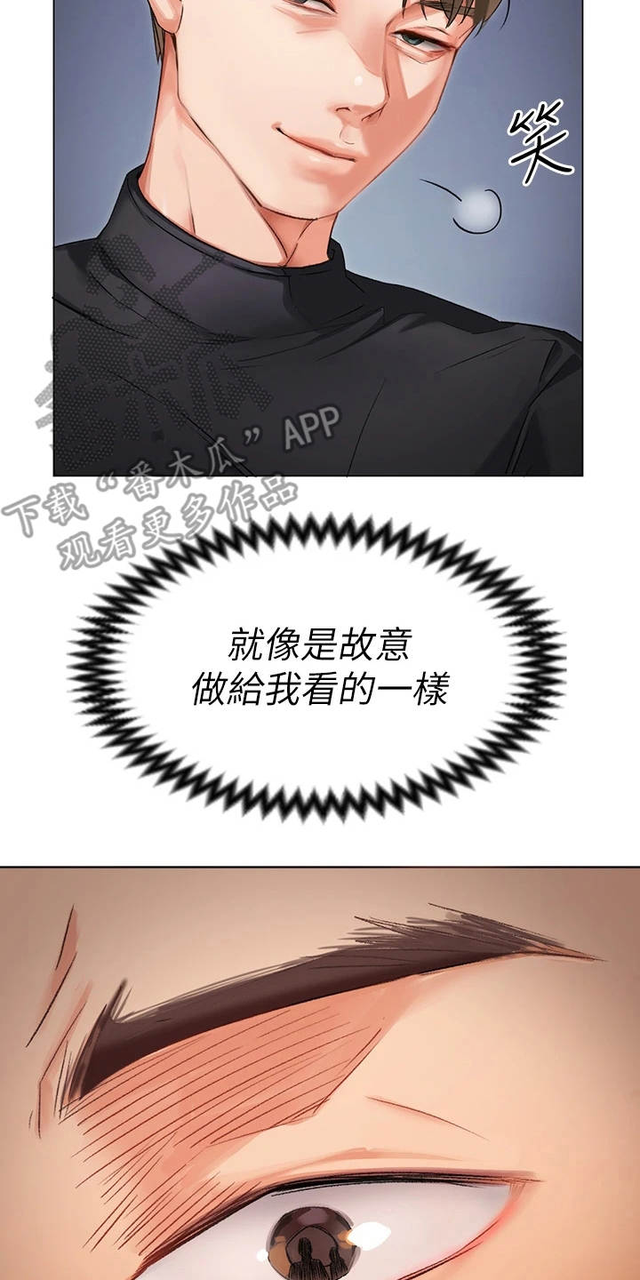 第5章：夺人所爱15