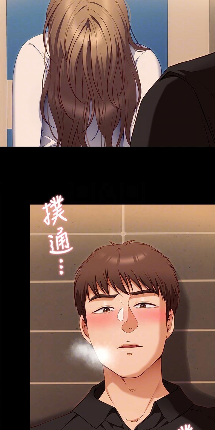 第63章：不可思议11