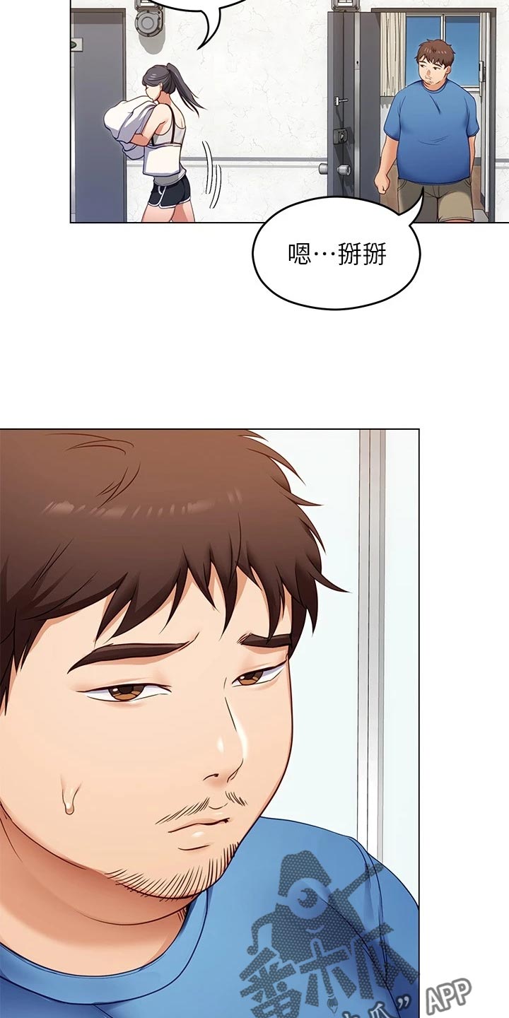 第43章：逃跑26