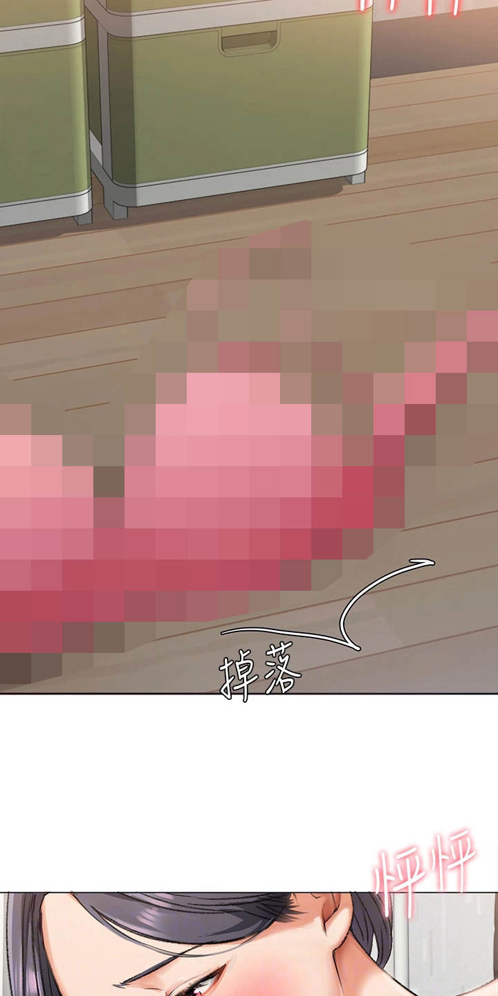 第6章：同情心16