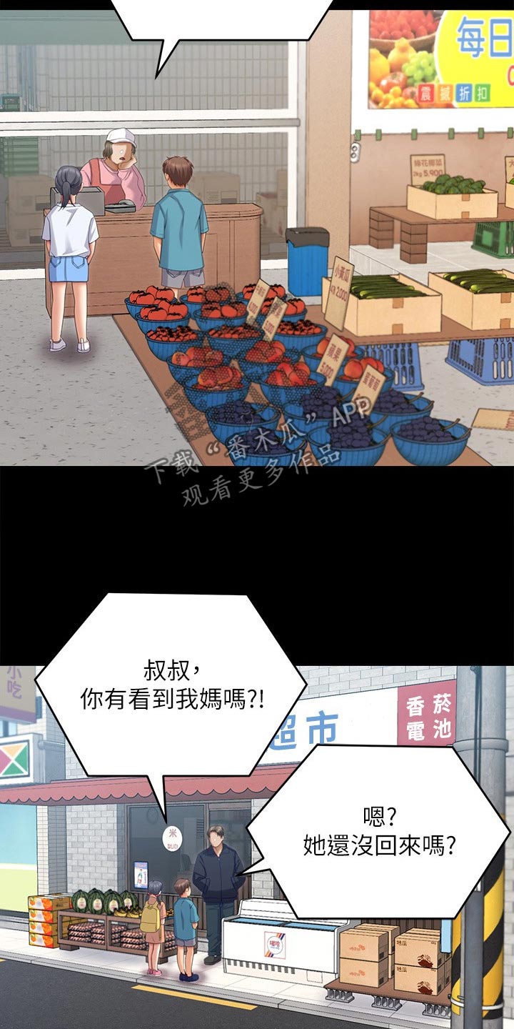 第120章：回忆5
