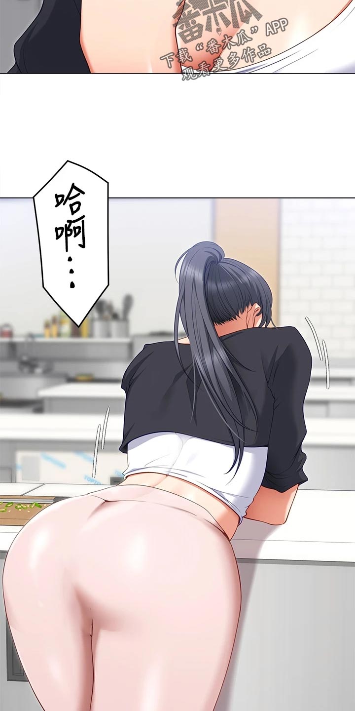 第56章：自卑心28
