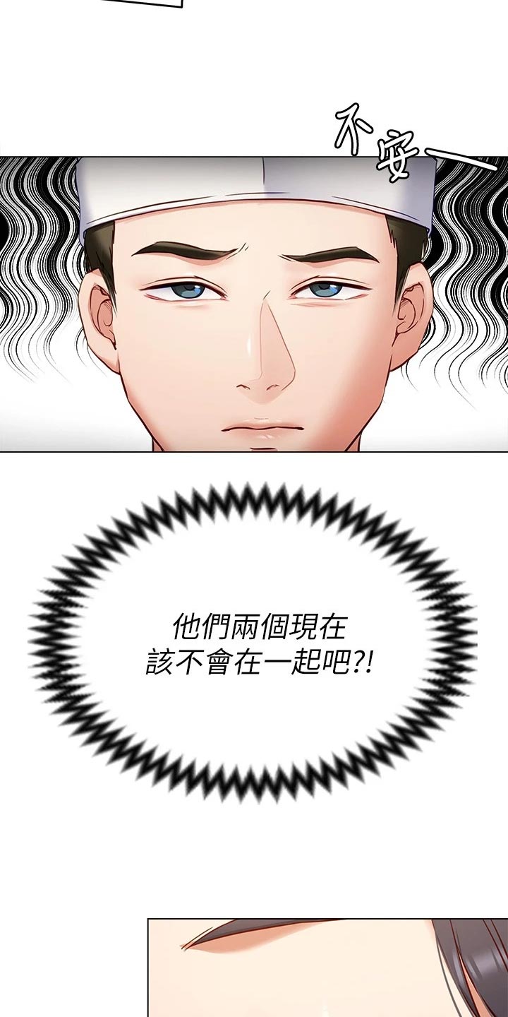 第43章：逃跑7
