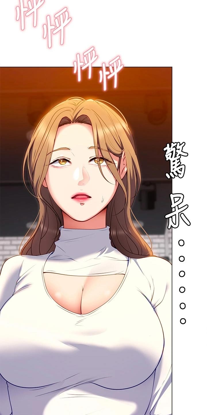 第59章：践踏13