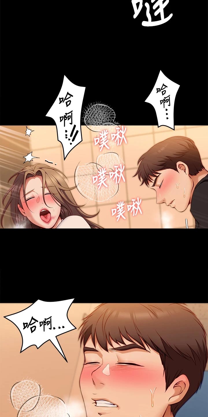 第66章：真面目5