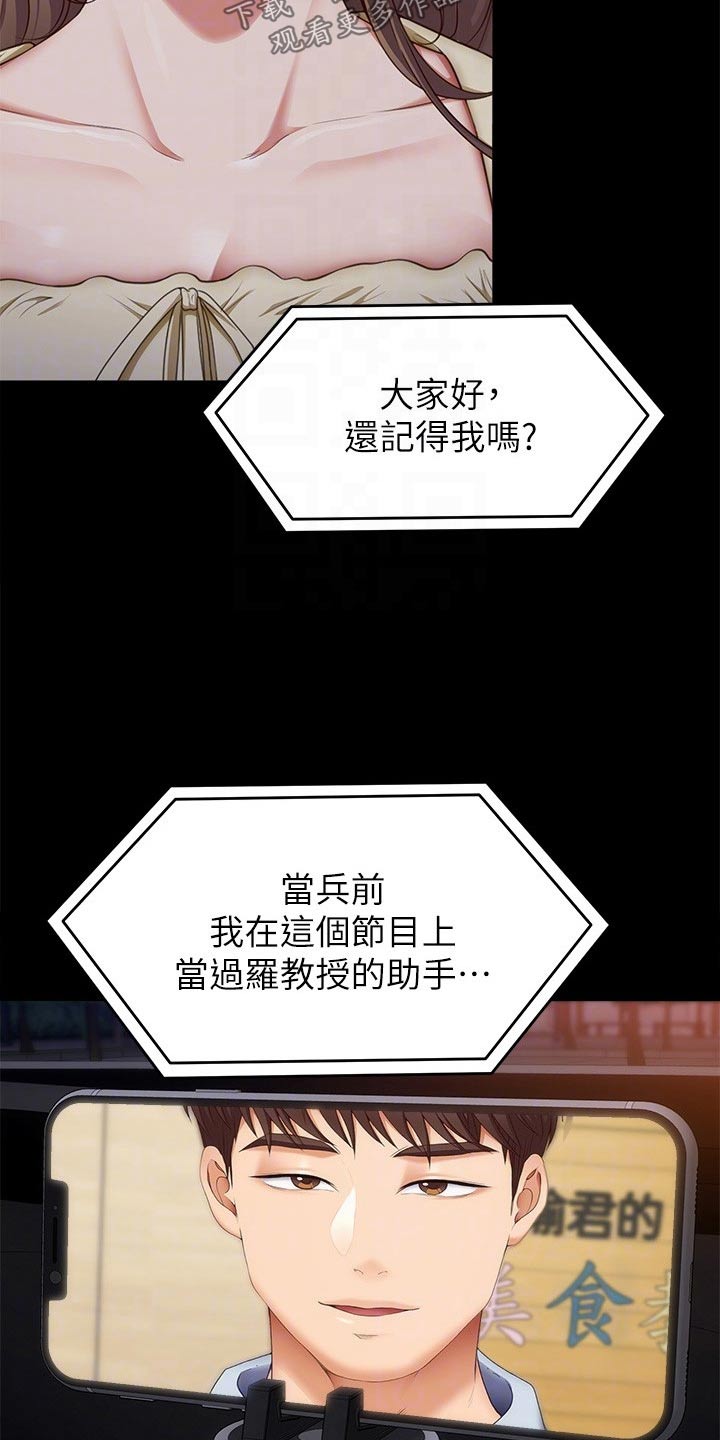 第83章：不屑5