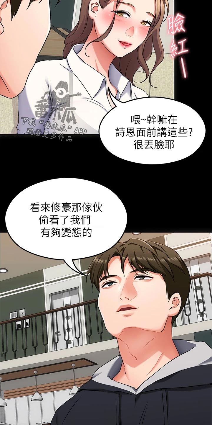 第32章：失联27