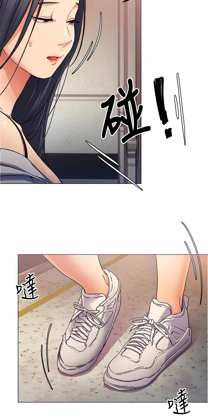 第32章：失联16