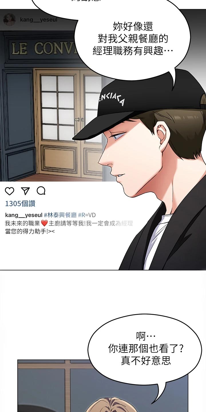 第39章：合作15