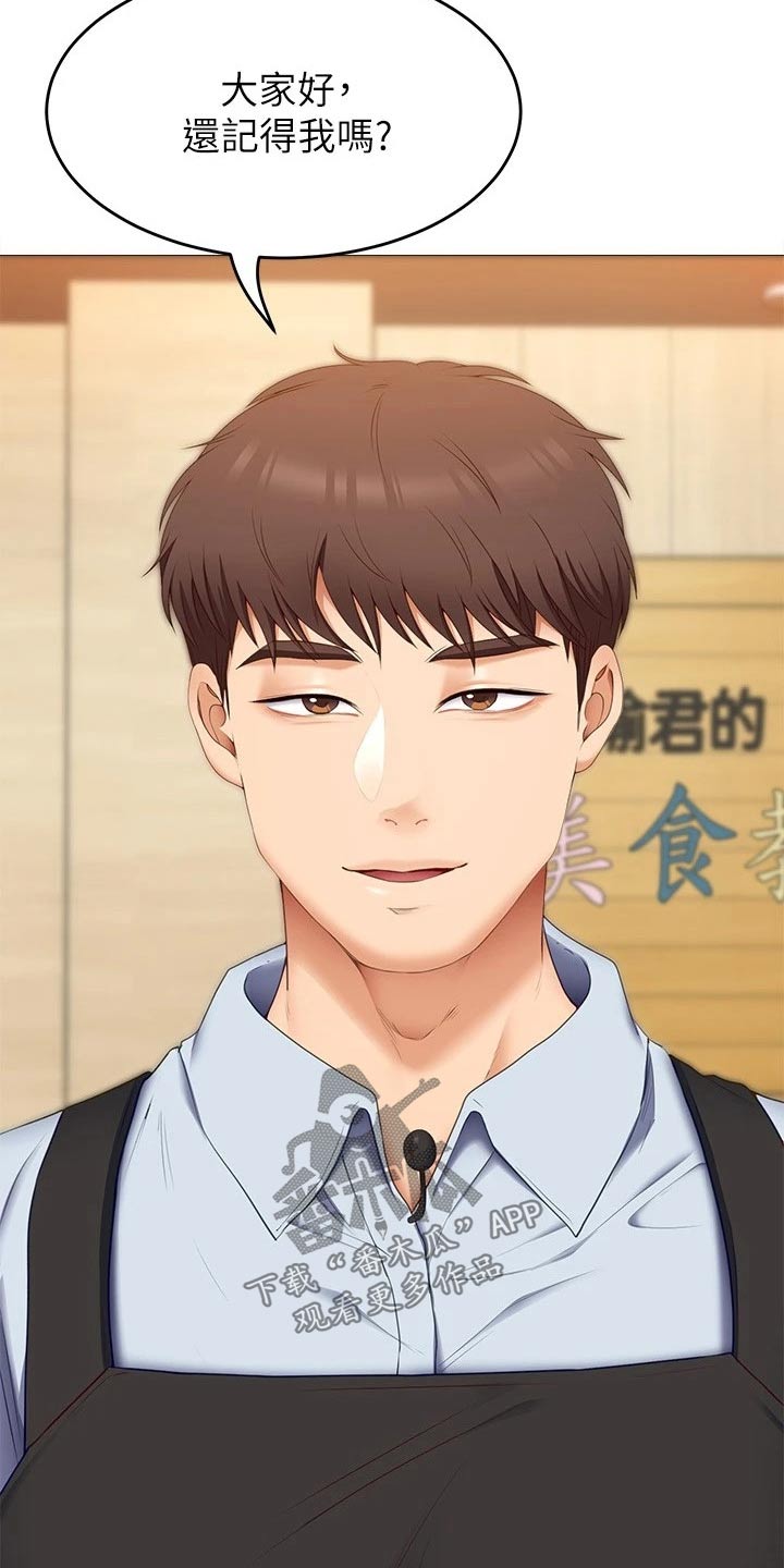 第82章：当初的我17