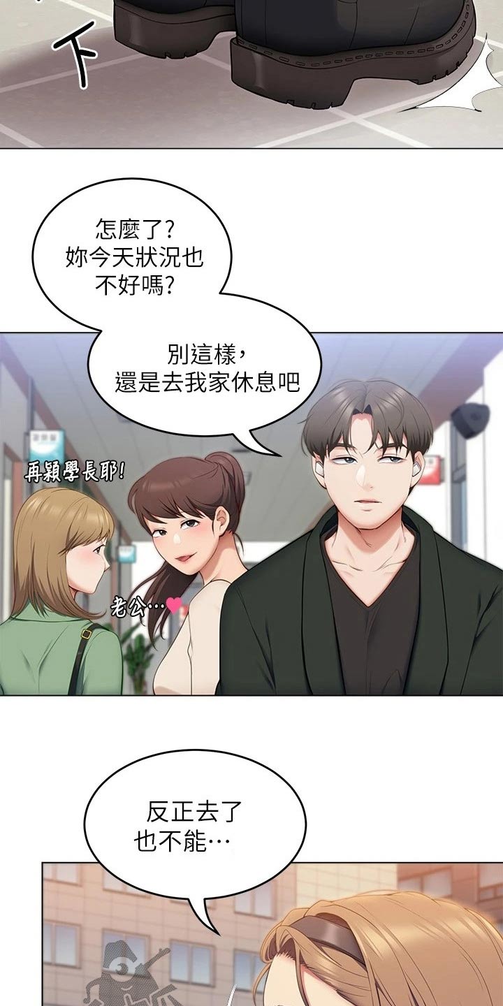 第80章：还不了解你15