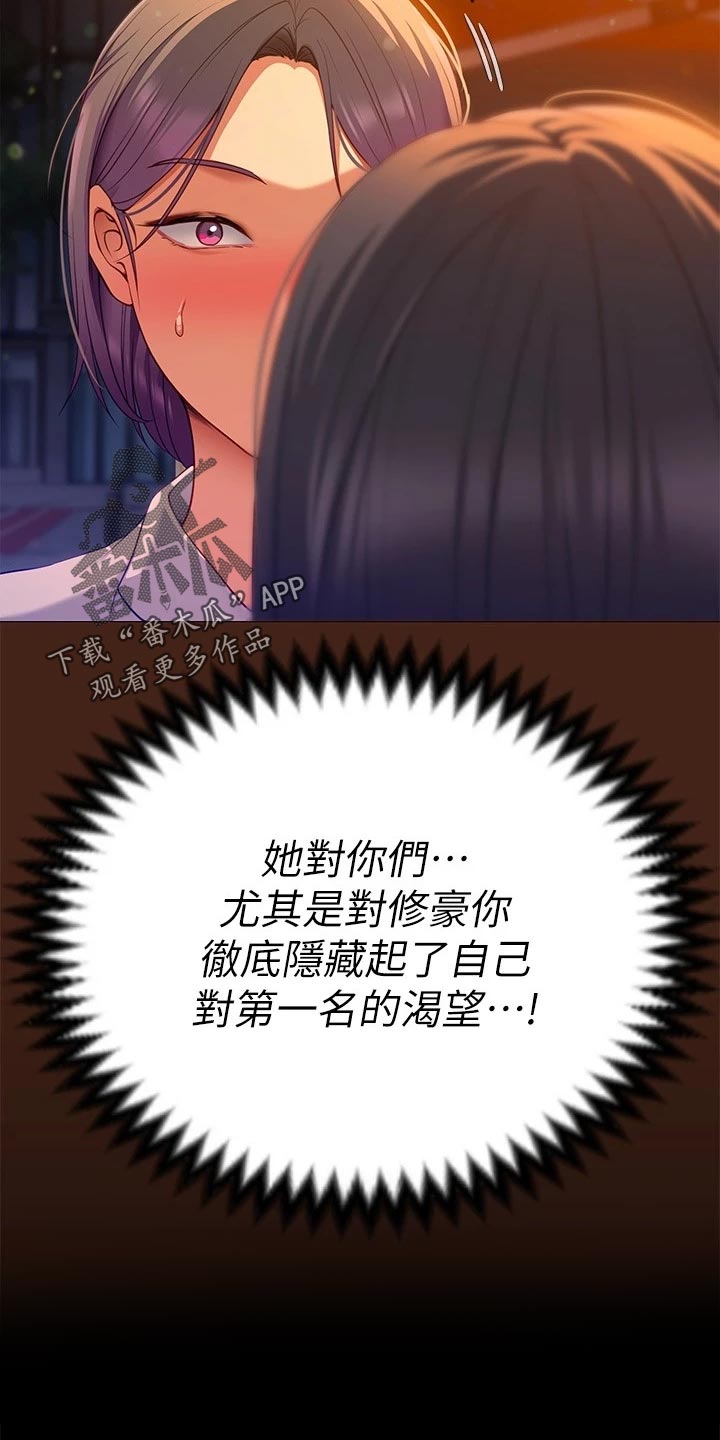 第56章：自卑心11