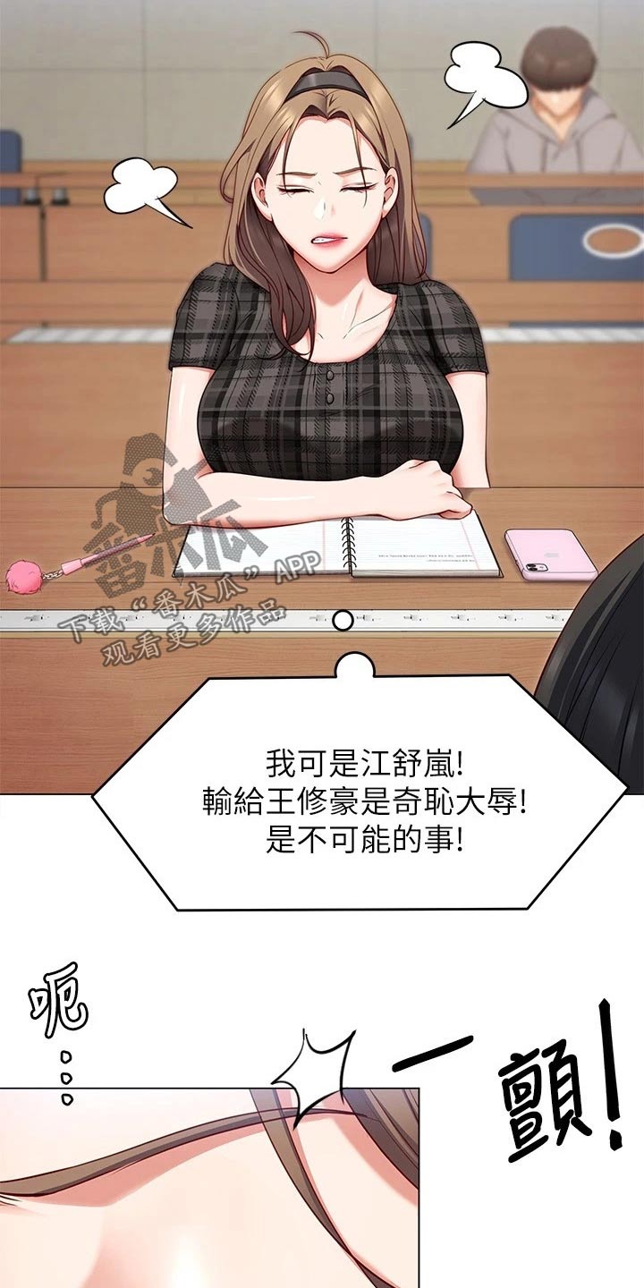 第78章：现在28