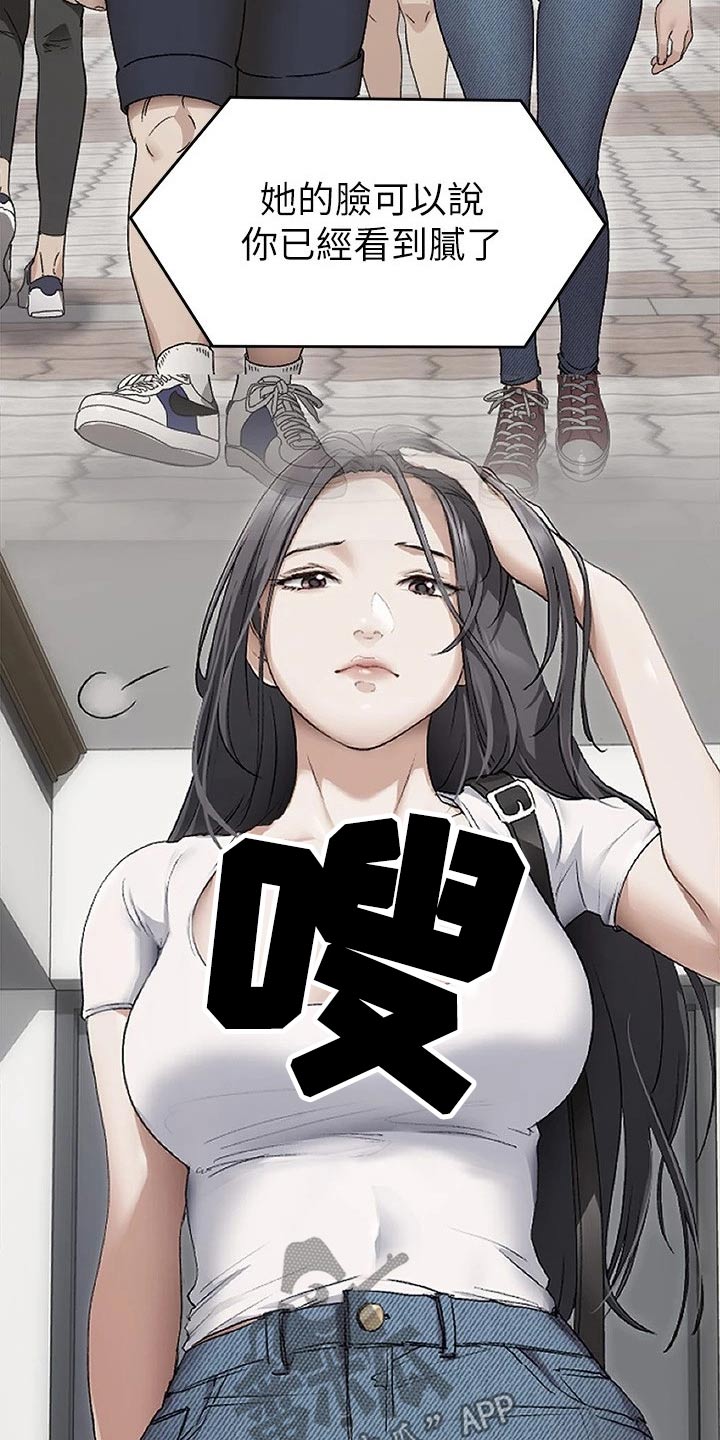 第105章：形影不离13