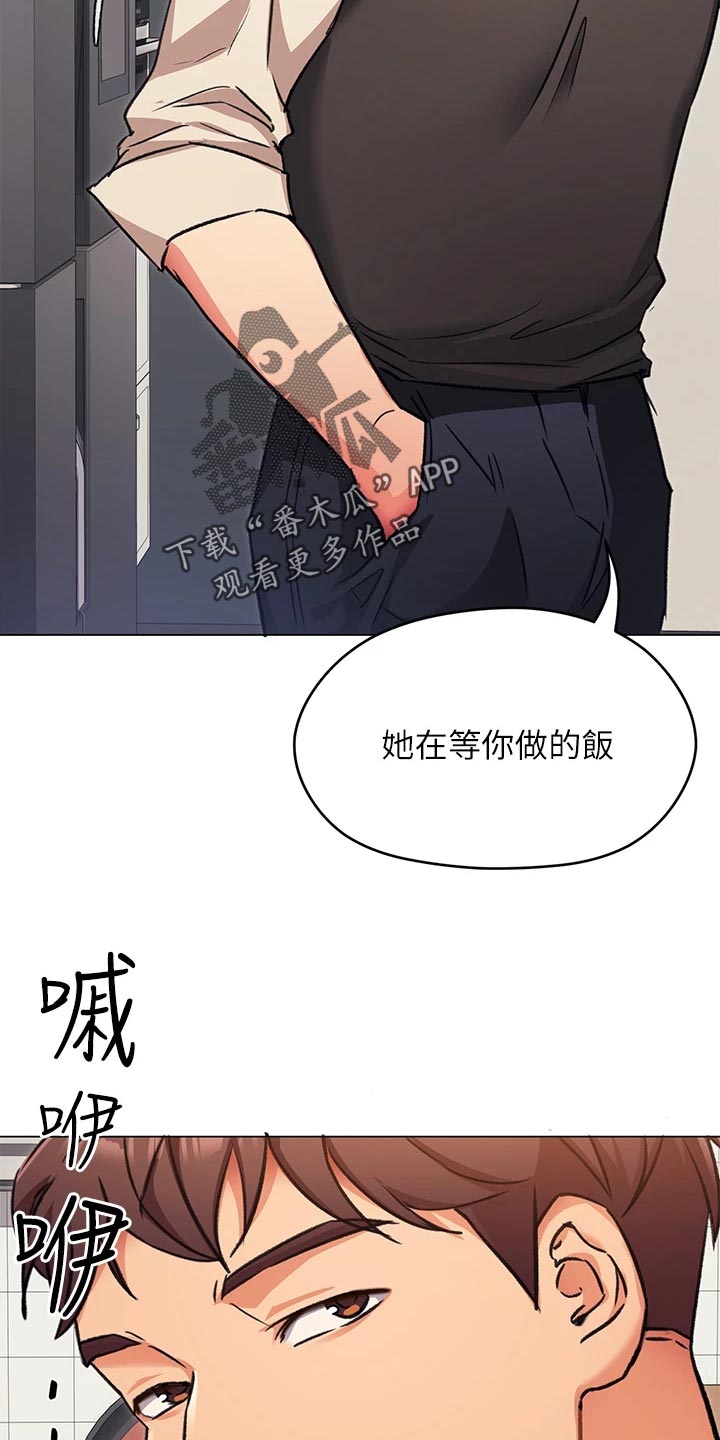 第22章：无法控制的感情31