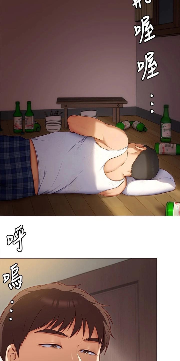 第71章：离家出走21