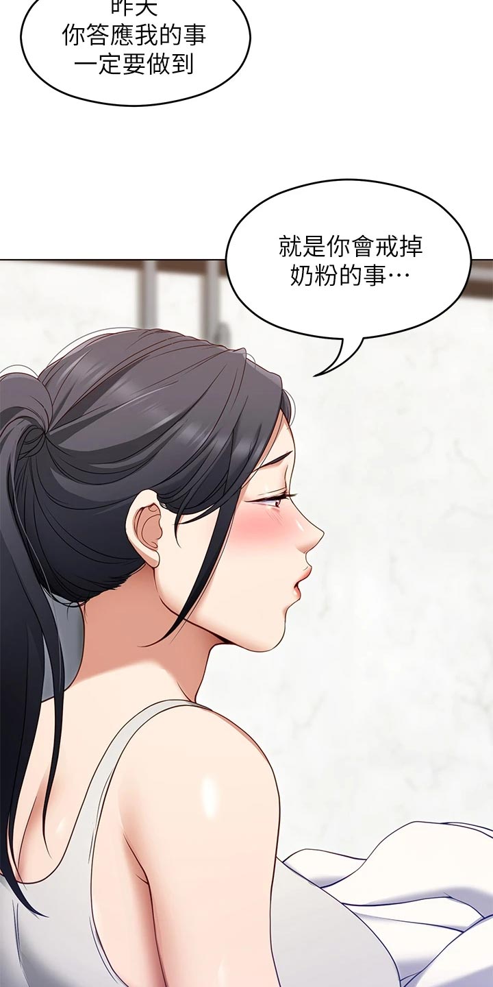 第43章：逃跑24