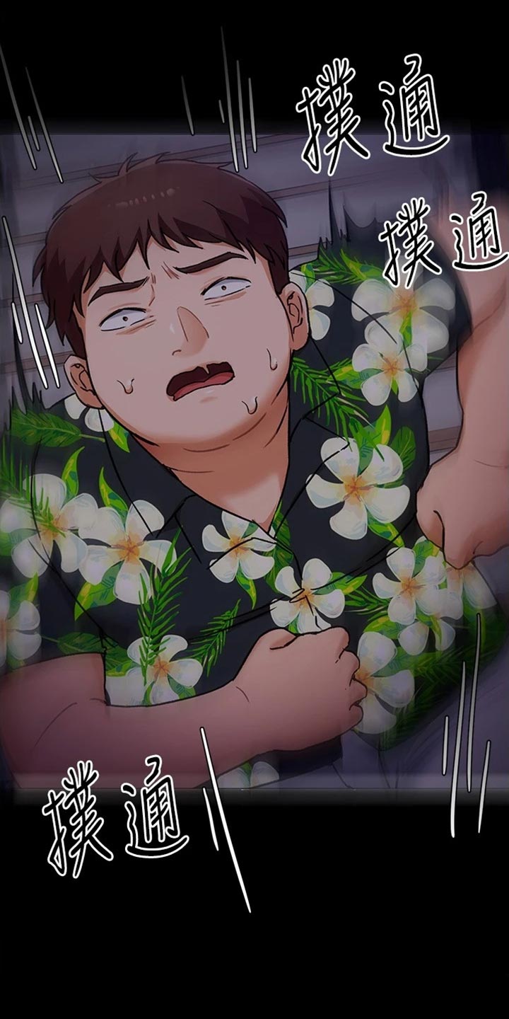 第30章：逃跑5