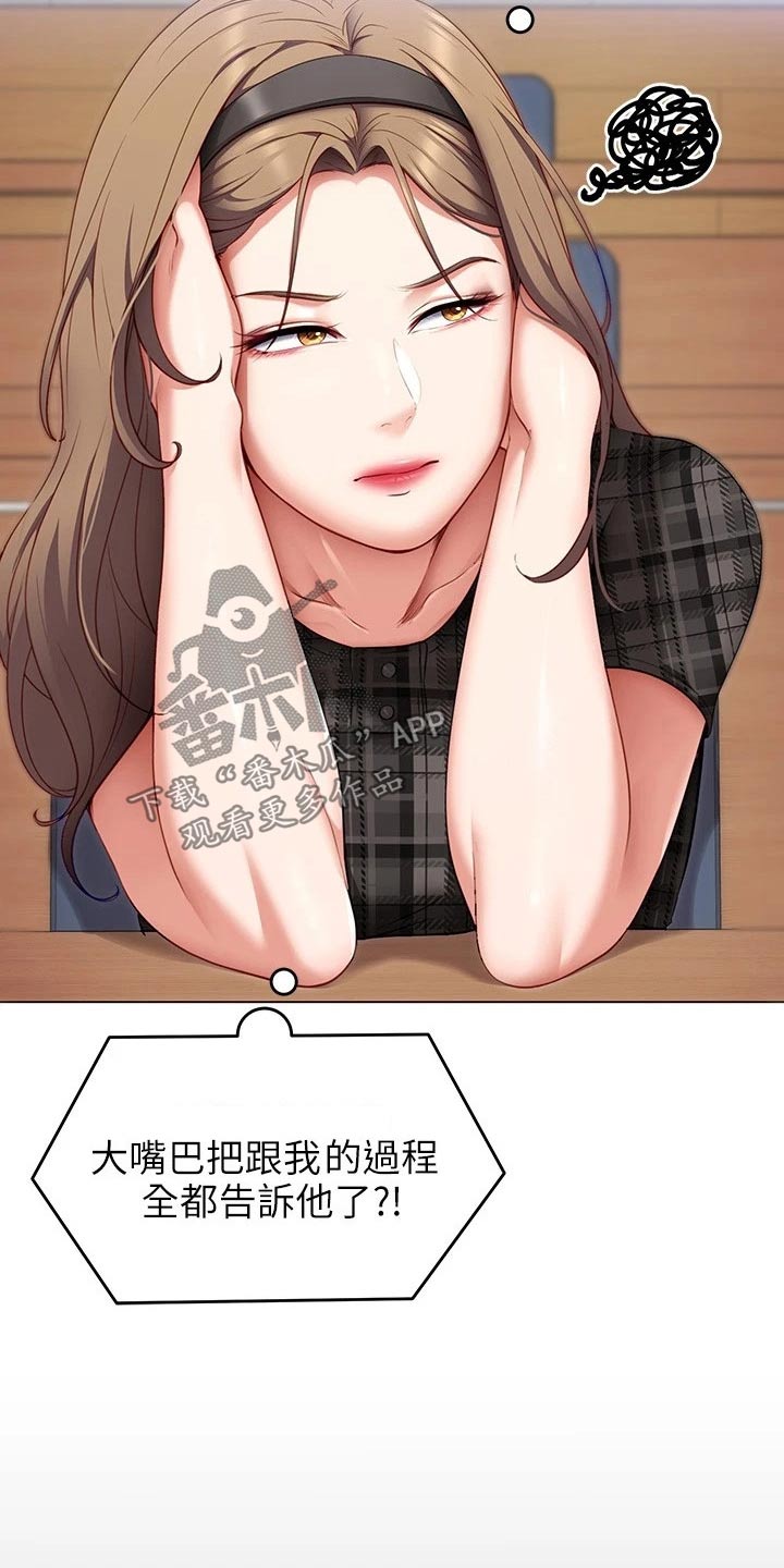 第78章：现在5