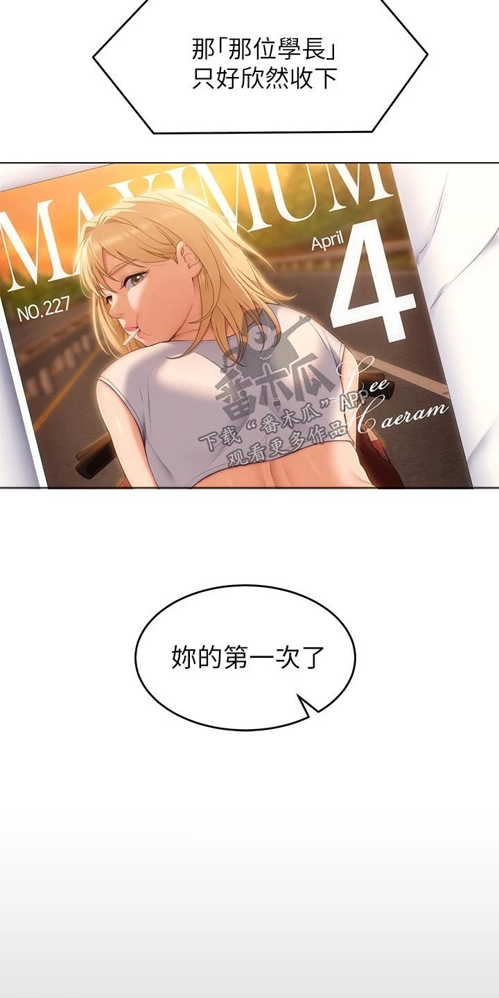 第91章：阅读21