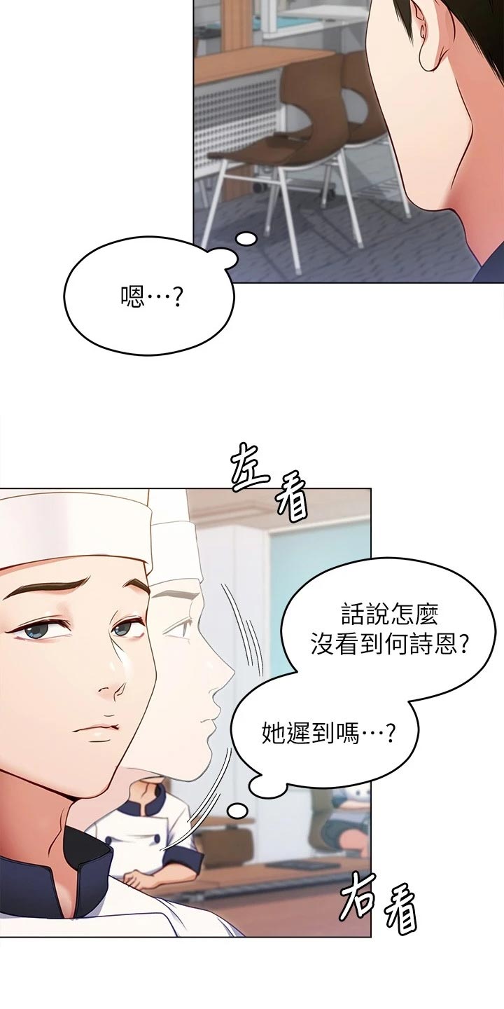 第43章：逃跑4