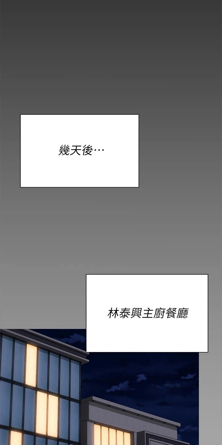 第107章：打碎11
