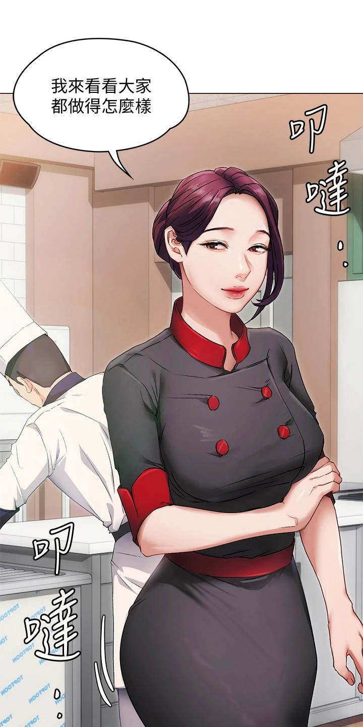 第4章：优等生10
