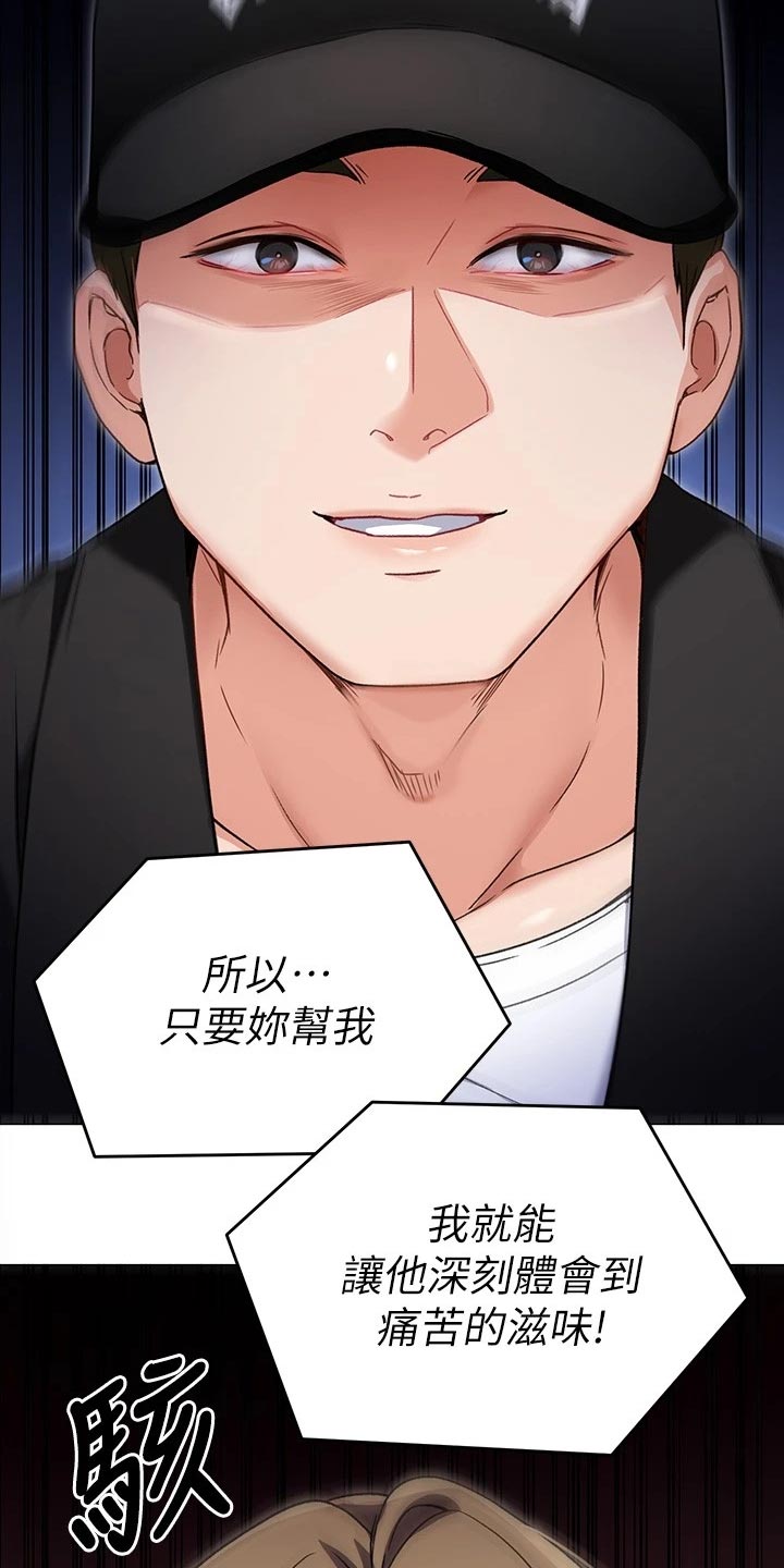 第39章：合作21