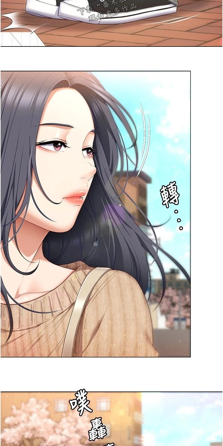 第94章：恍惚5