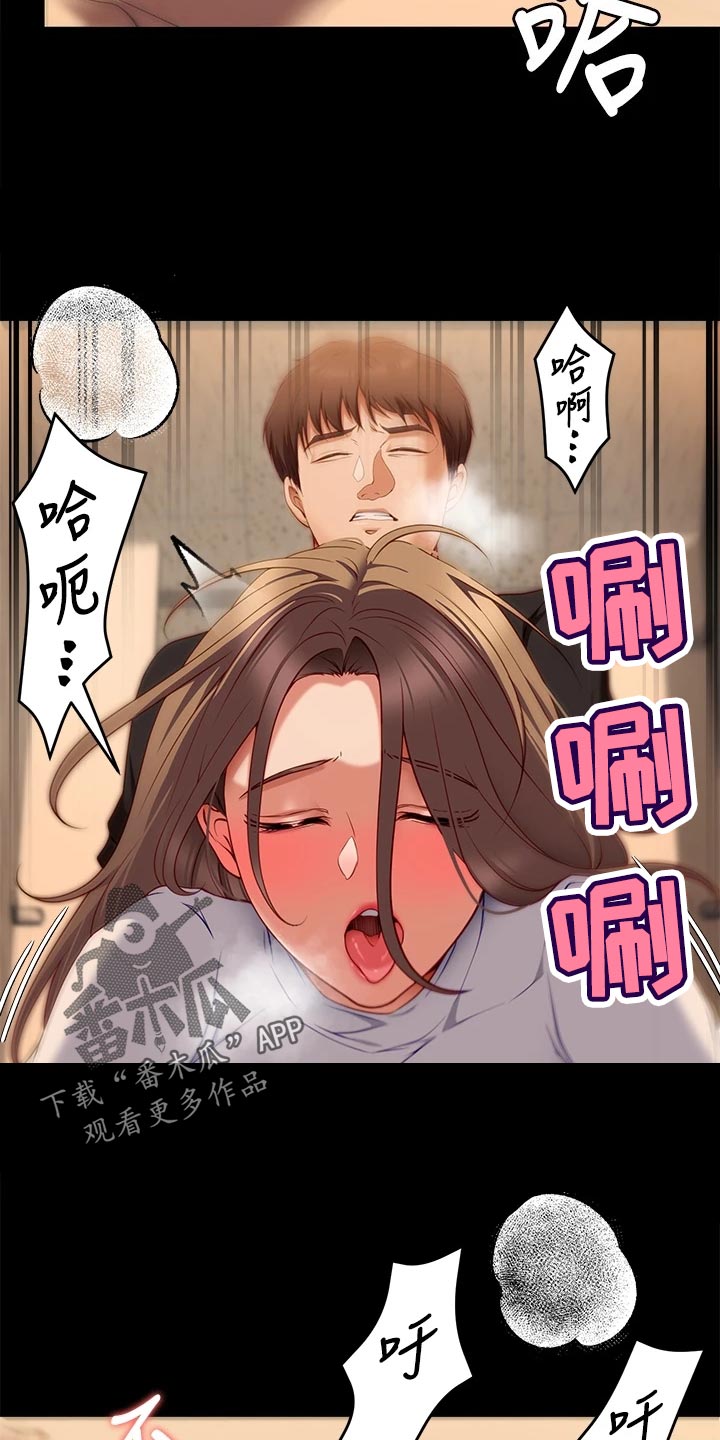 第64章：改口8