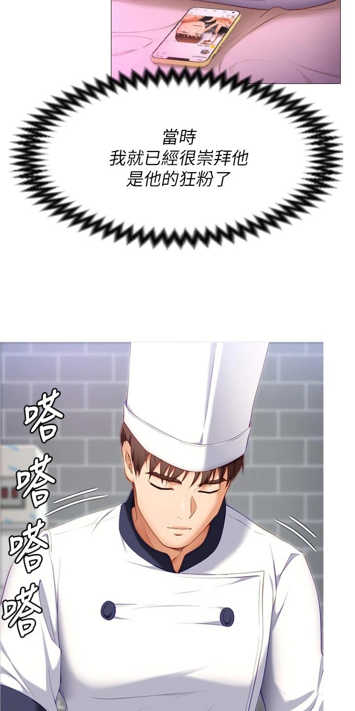 第91章：阅读10
