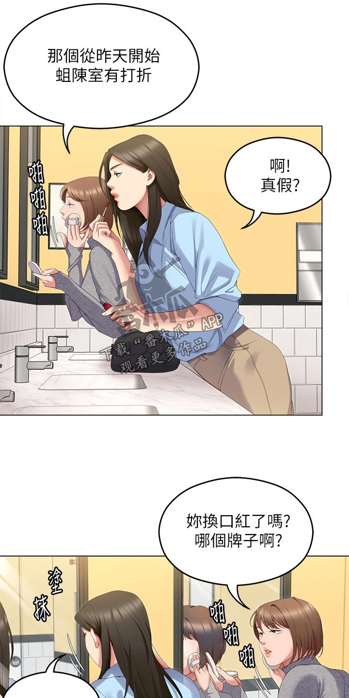 第116章：哭泣10
