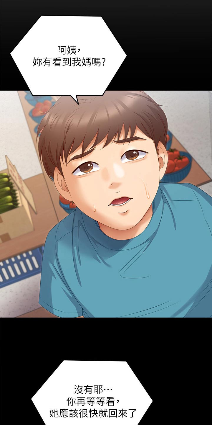 第120章：回忆4