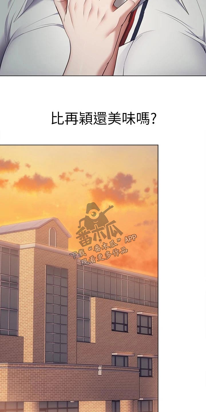 第80章：还不了解你6