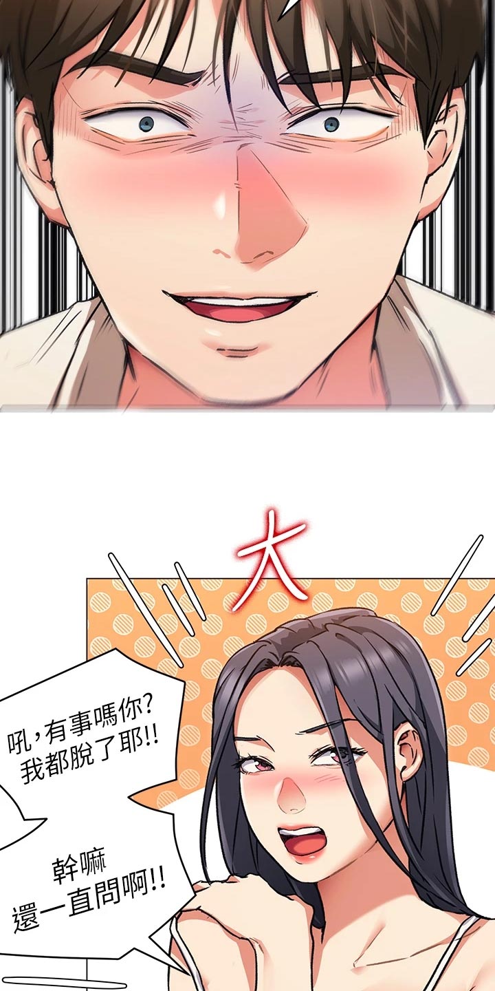 第25章：选择5