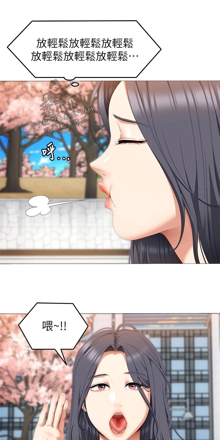 第89章：那位7