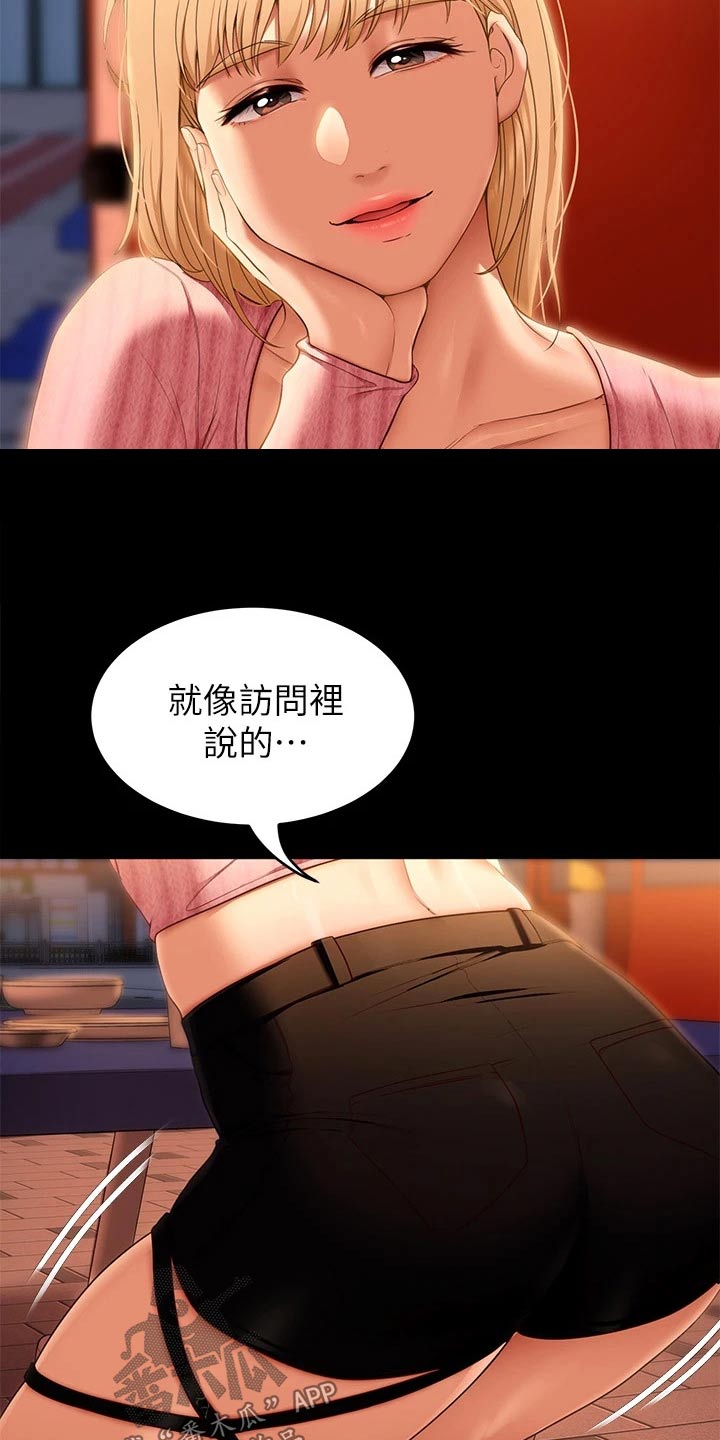 第91章：阅读25