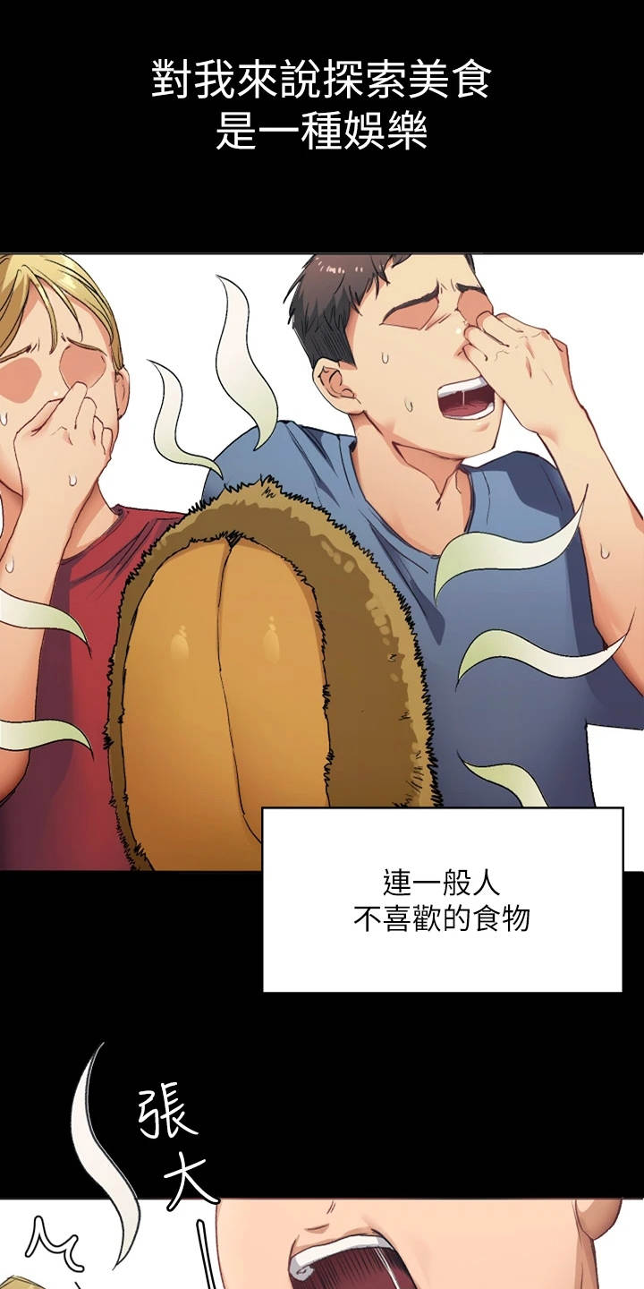 第1章：妈妈2