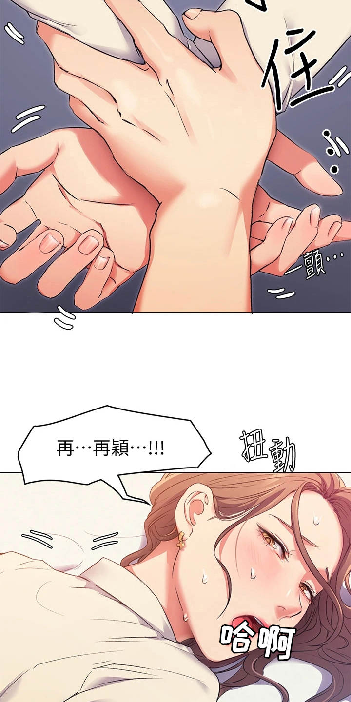 第10章：伤自尊14