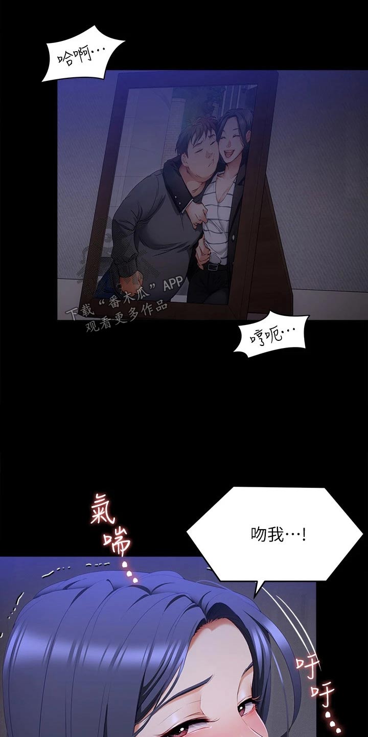 第111章：欣慰15