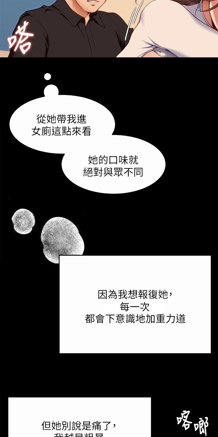 第64章：改口25