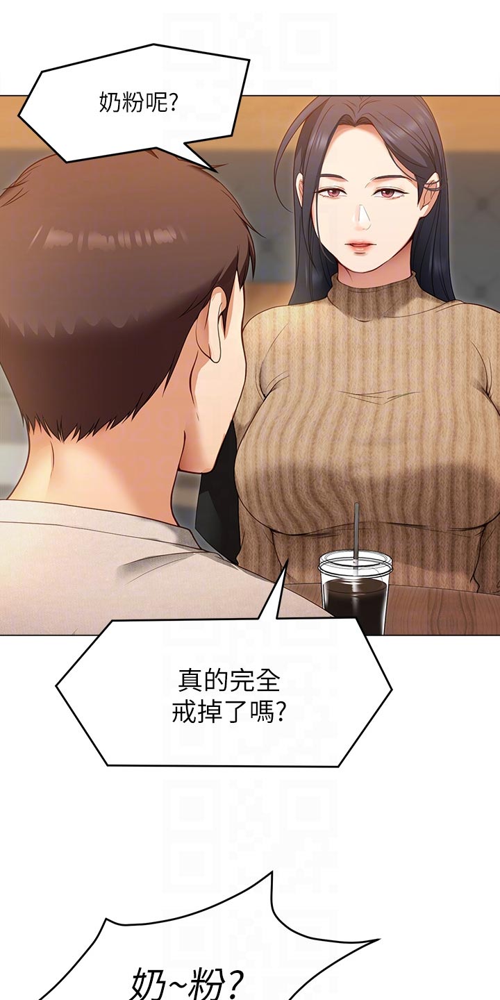 第47章：参军生活10