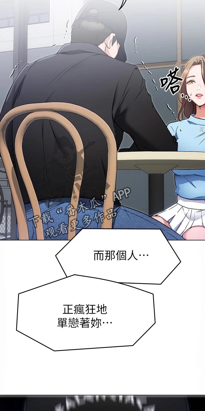 第39章：合作20